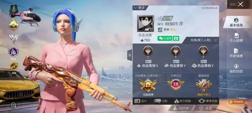 吃鸡1个动漫头像不能用,已有3名氪金大佬不信邪,喜提10年
