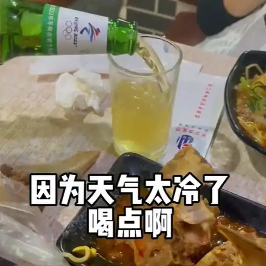 吉林一南方女孩来东北玩,闺蜜每天带她喝酒喝到恍惚,网友爆笑
