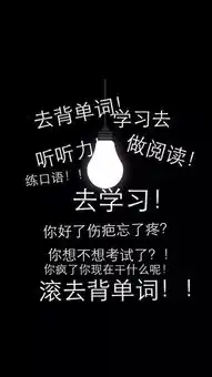 个性搞怪锁屏真的要让地球人都胖10斤吗

