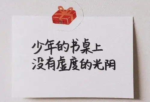 遇见4班第32天历史基础薄弱啊
