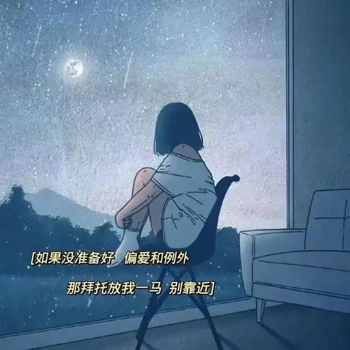 励志搞笑背景图,朋友圈背景图,朋友圈封面治愈背景图
