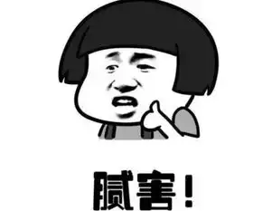 2017最新版带图片的搞笑说说大全可爱以前喜欢一个女生
