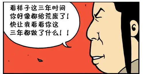 恶搞漫画羡慕当兵的朋友
