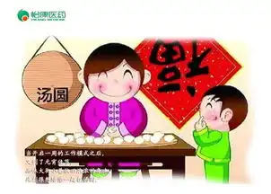 今宵有礼送健康
