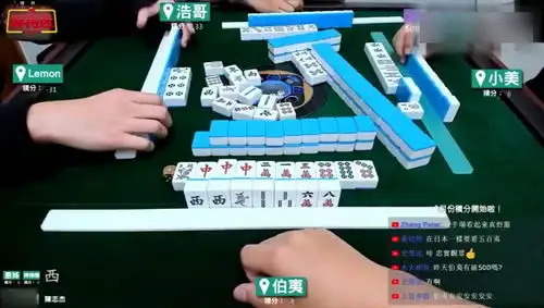 麻将迷实战直播线下四人台湾麻将娱乐局116
