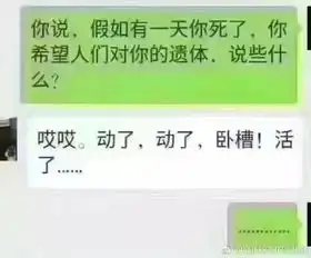 周末放松一下这些搞笑的图片,真心看一次笑一次哈哈哈哈哈
