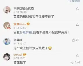 朋友圈的女生都在修改滴滴资料这个聊天截图女生一定要看看
