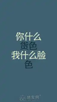 活了27年终于深刻领悟人善被人欺这句话
