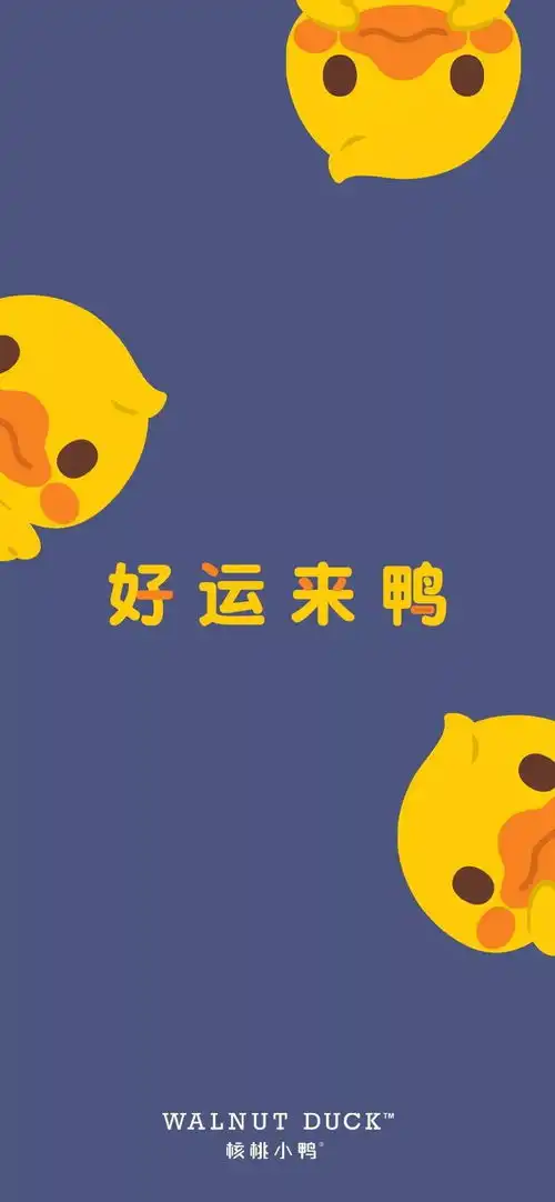 是敲好看壁纸吖
