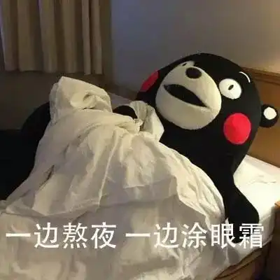 90后从月光族变成了月欠族团子眼中的90后不一样
