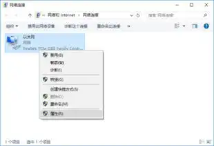本地连接没有有效的ip配置怎么办有效解决方案教程
