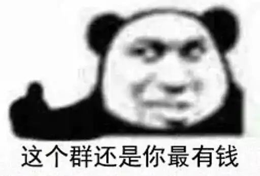 幽默搞笑表情包忽悠人还是你在行
