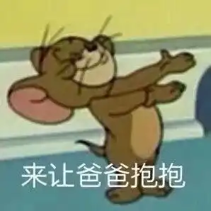 怎样玩美团饿了么,每天只用几块钱点外卖
