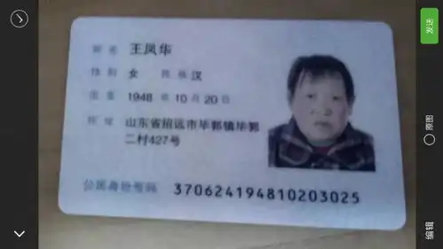 紧急寻人招远毕郭一70岁老太太走失家人们此刻还在找...
