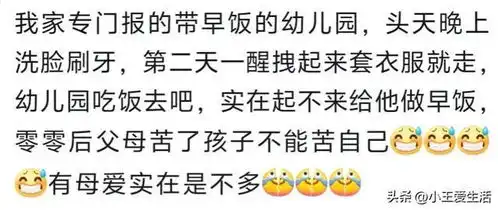 90后妈妈带娃能有多随意评论区睡前穿好衣服,早上直接去学校
