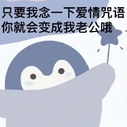跟我念表情包跟我念微信表情包跟我念qq表情包发表情fabiaoqing.com
