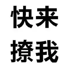 男女生欧美文字清新闺蜜个性情侣卡通萌娃搞堆糖,美好生活研究所
