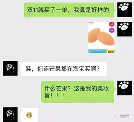 幽默笑话女同事问我借了900块,下班后只还了500,低声说...
