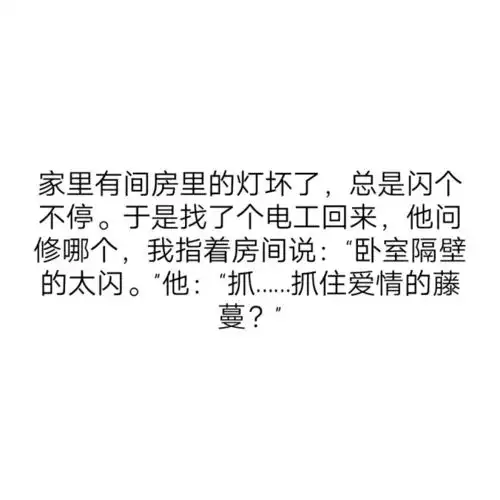 搞笑.可爱.文字.句子.心情.愿喜
