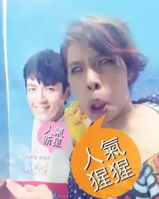 小沈阳感恩节晒丑照各国明星恶搞犯二有绝招组图
