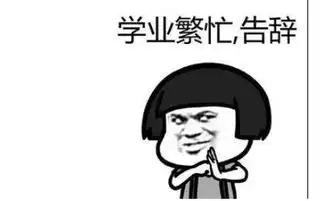 趁我睡着媳妇用我手机群发,今天还钱打八折,结果...
