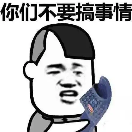最讨厌的几种驾驶行为,遇到分分钟气炸,想搞事情
