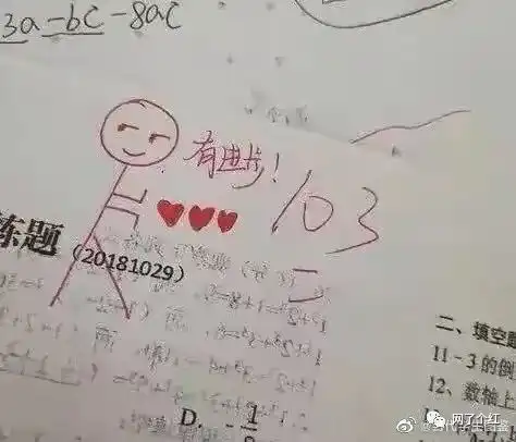 批作业批出了手帐的感觉哈哈哈哈我服了
