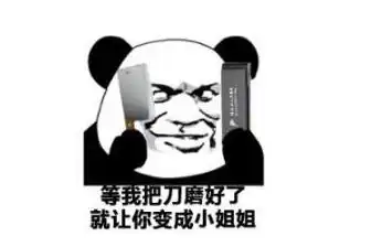 爆笑段子悟空和唐僧一起上某卫视非诚勿扰,悟空上台,24盏灯全灭女儿
