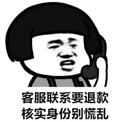 公安紧急发布这组表情包,一定转发到家庭群里

