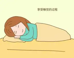 如何自我调节更年期失眠
