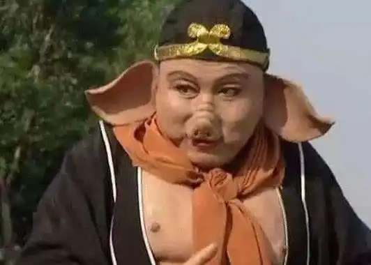 做人,就要像猪八戒一样,活出人间烟火气
