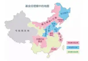搜狐公众平台金融人士眼中的中国地图是什么样
