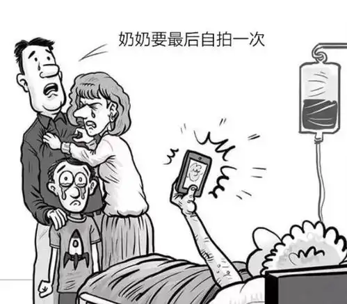 漫画插画幽默的冷笑话,实际对现实的讽刺
