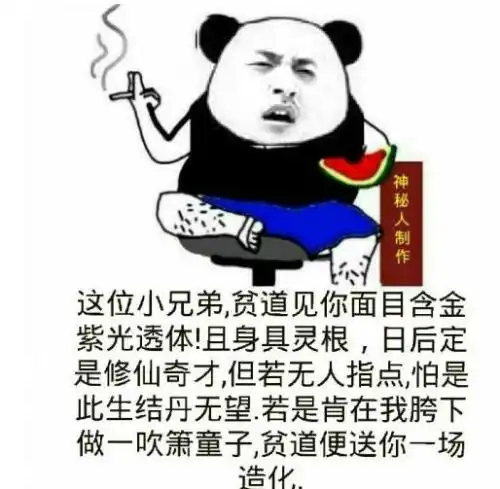 个性搞笑图片一起来欣赏下
