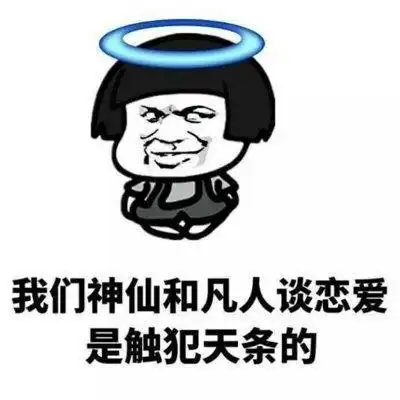 十条段子进去后,别笑了啊
