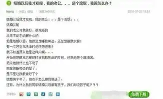 奇葩图片笑话搞笑奇葩图片精选爆笑奇葩图片大全第78页别逗了
