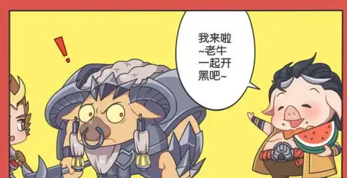 搞笑漫画猪八戒的猪年特殊优势,再也不怕猪队友了
