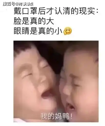 搞笑图片丨四个妹子让我选一个带走,我应该选哪个哈哈哈..
