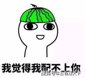 搞笑段子你打了我一个嘴巴子就跑了我记你一辈子
