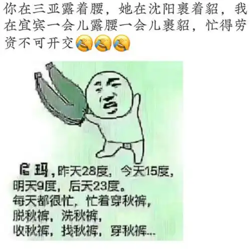 每日一笑丨出租车新潮流
