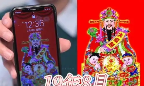有一种执著叫肖战,2年后手机屏保还是财神爷,直言会用一辈子
