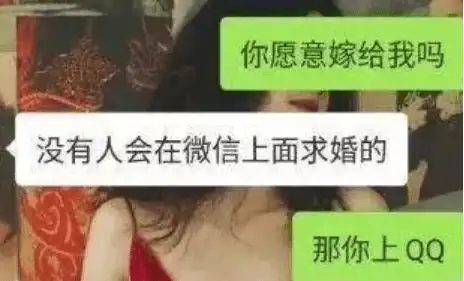 爆笑沙雕图片,养猪千日,用猪一时
