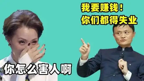 马云又搞事情机器人餐厅无人酒店,未来多少人会失业太可怕

