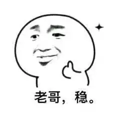 还在奋战跳一跳别人已经开始用手机爽爽地赚钱啦
