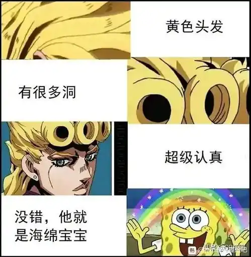 搞笑趣图真的不能跟化学生讲化学有关的冷笑话嘛
