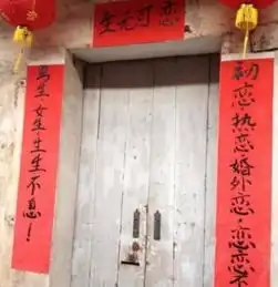 2019年农村最奇葩的春联,真的太搞笑了一般人还真不敢贴
