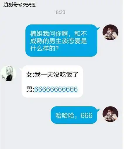 搞笑gif趣图太小看我了,劳资在小也特么是个熊
