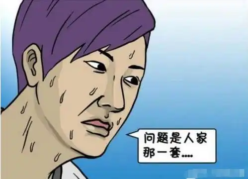 搞笑漫画土豪学生的一次性餐具,老师让我去为你捡垃圾吧
