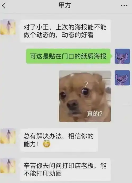 让人爆笑的搞笑图片
