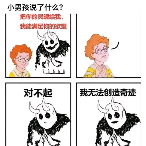 搞笑趣图,网恋vs奔现
